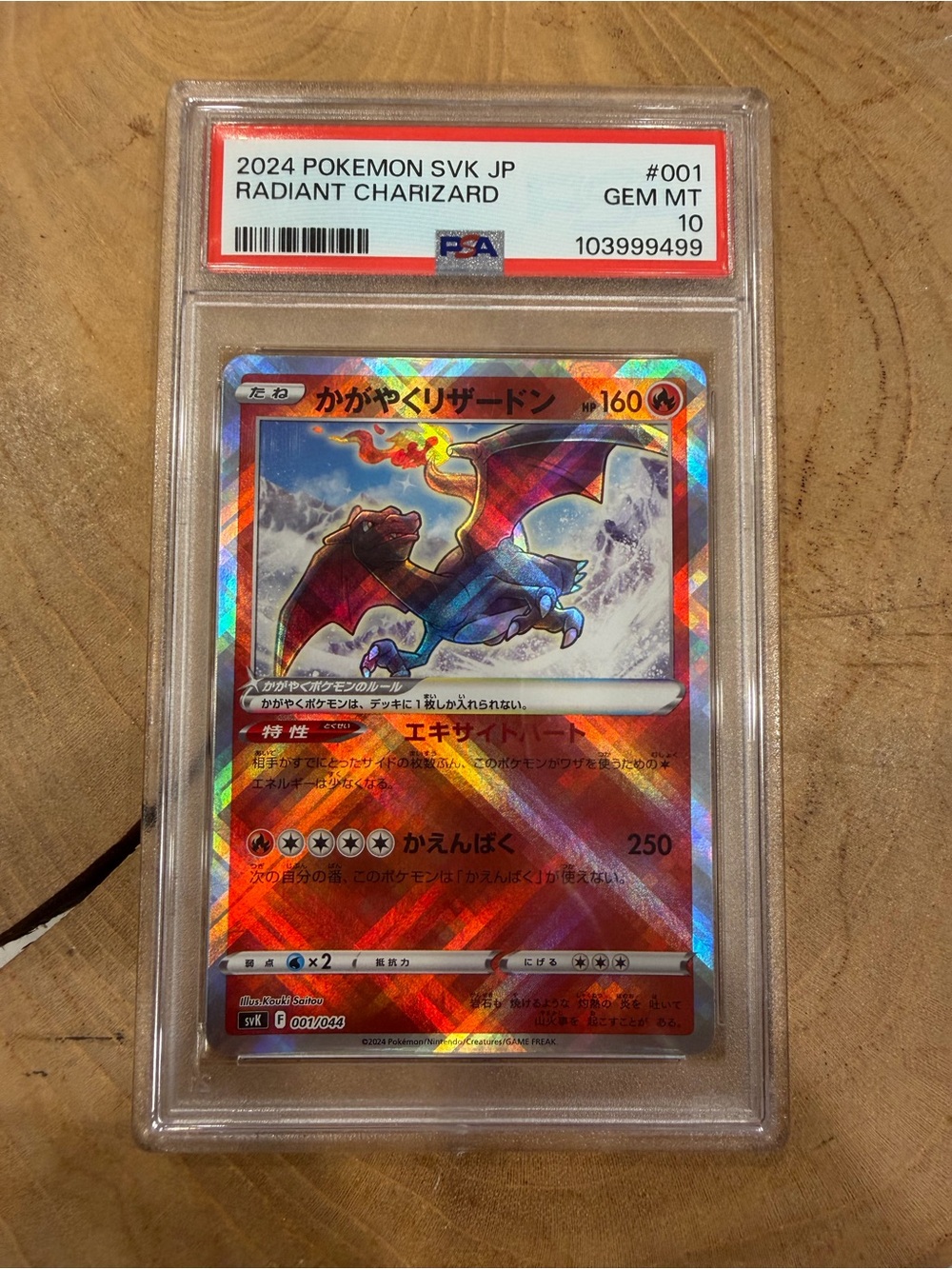 PSA 10 Pokemon Radiant Charizard Holographic Red Orange Blue Card